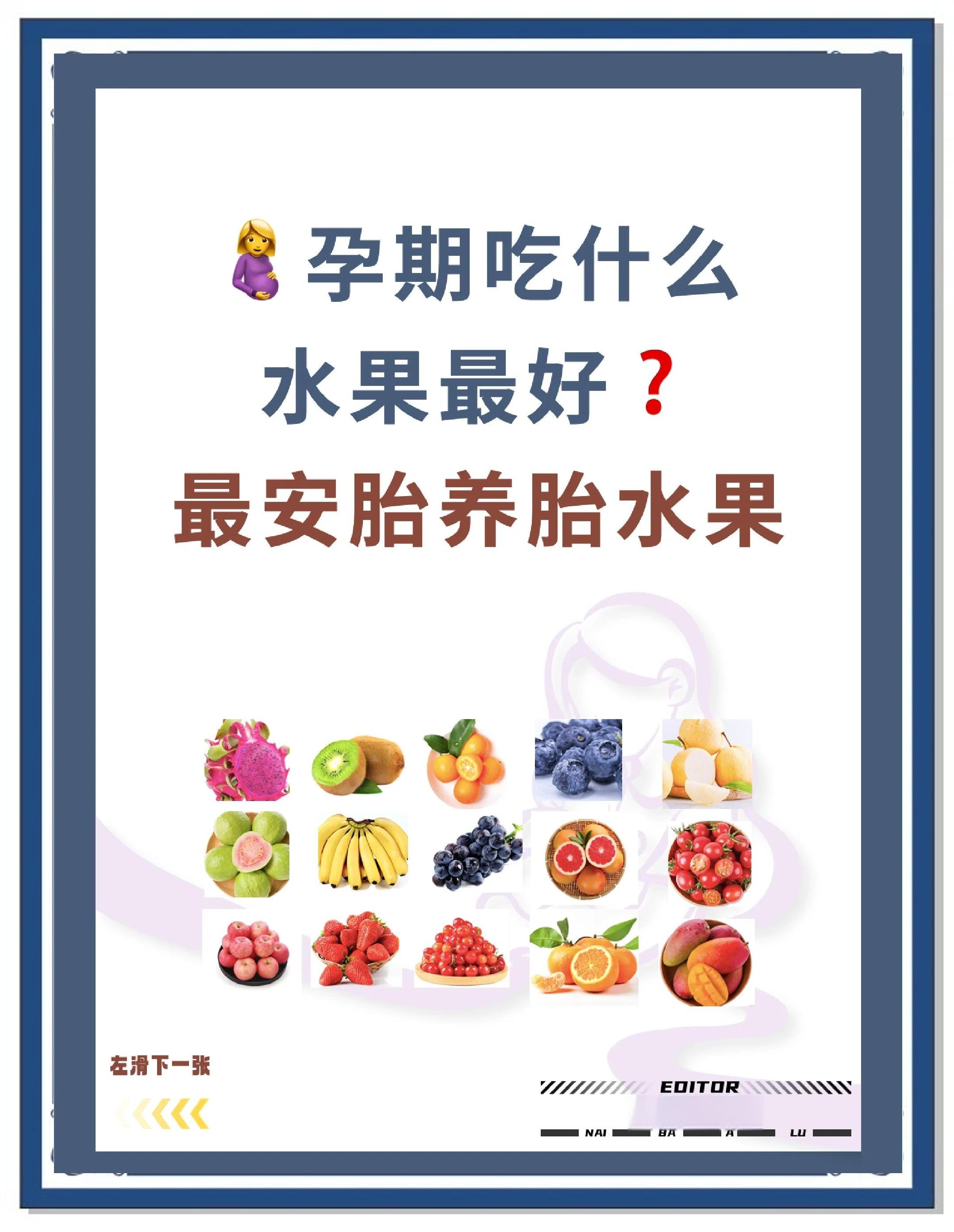 包含吃什么东西不容易受孕的词条
