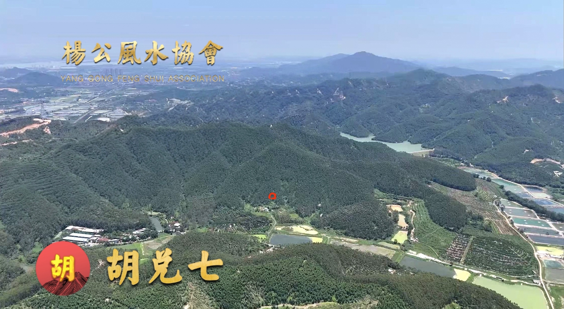 风水学讲解山有多高水有多高