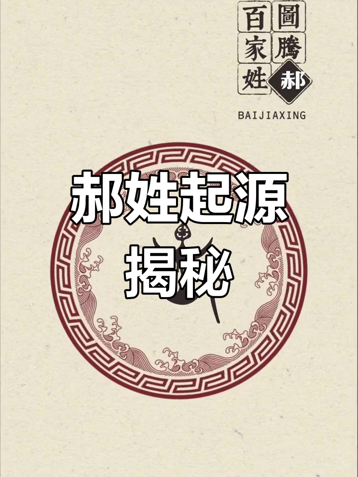百家姓hao 百家姓hao