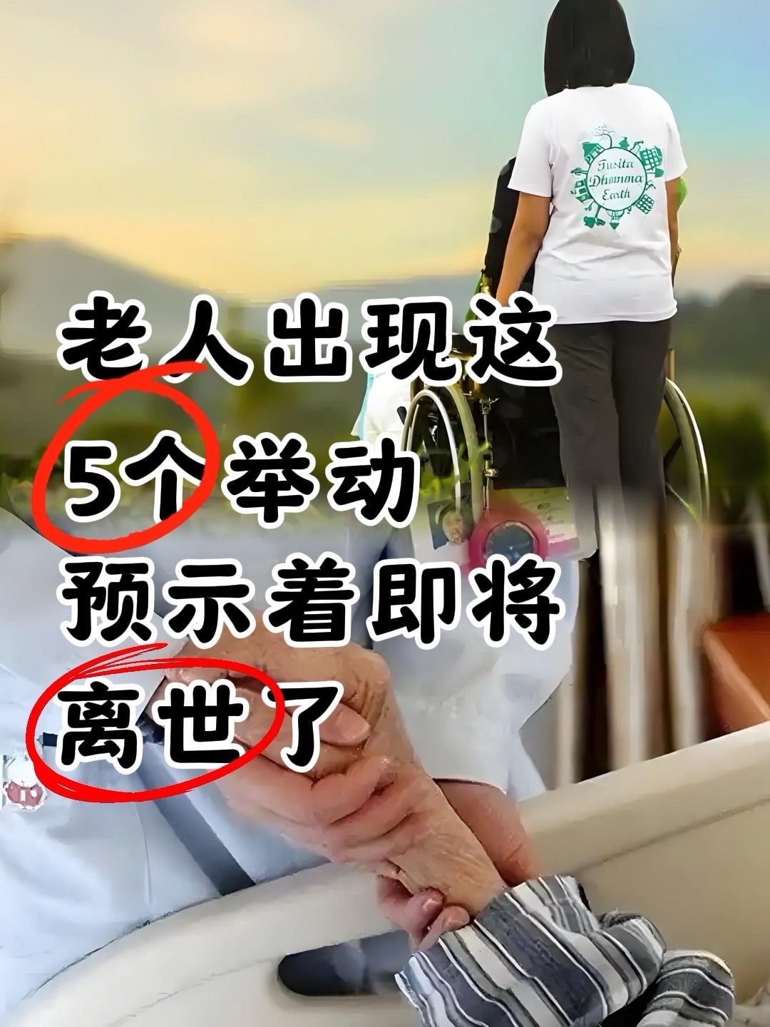 梦见已故的熟人什么预兆