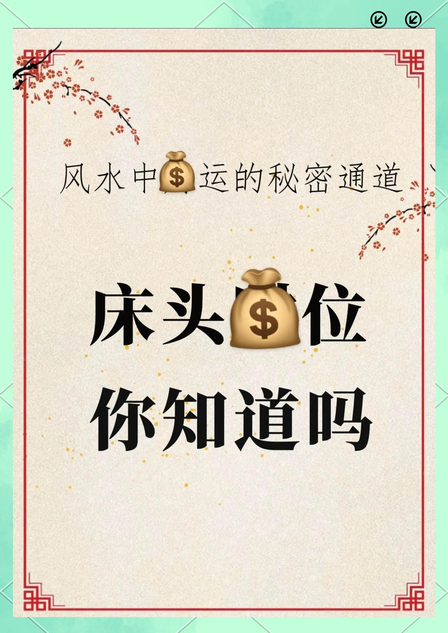 衣柜门对着床头好吗风水好吗