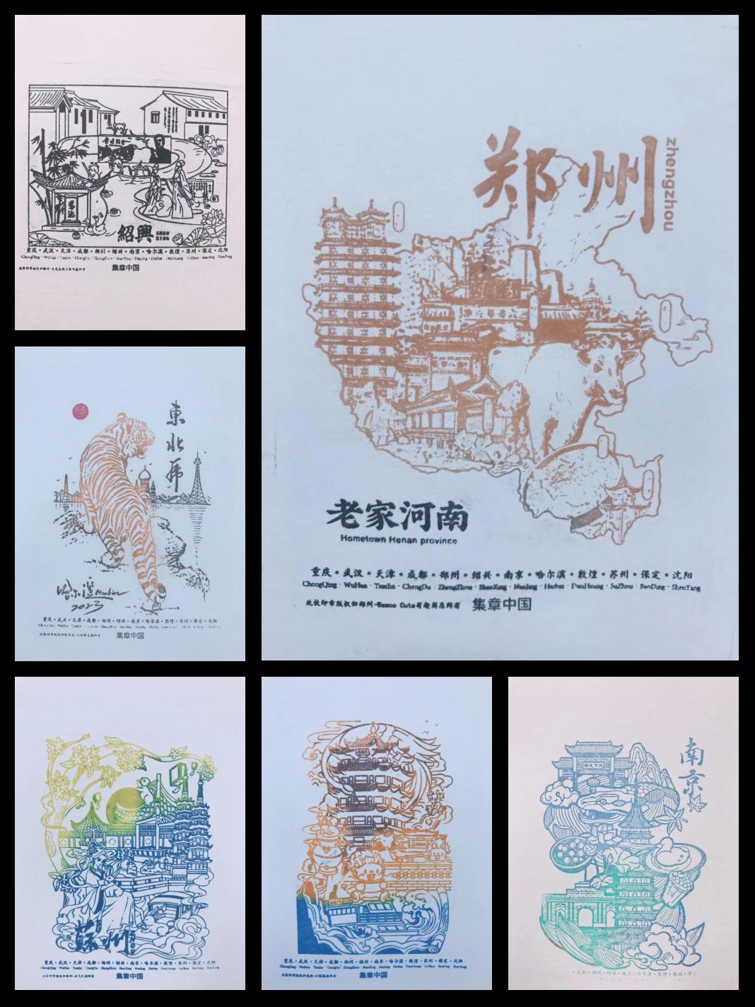 苏州十二生肖