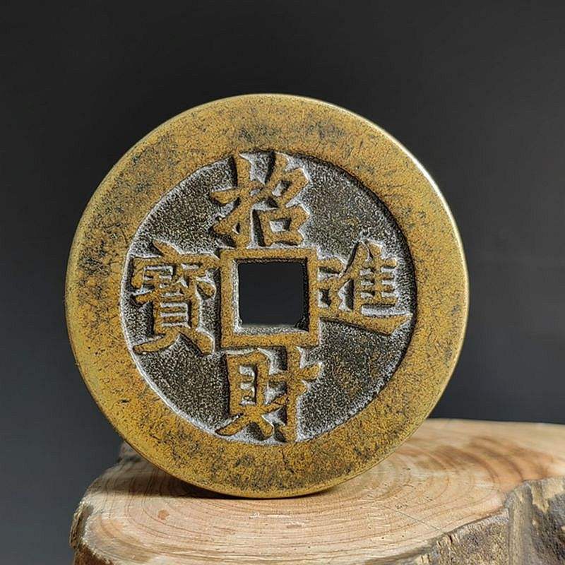 易经占卜用什么铜钱最好