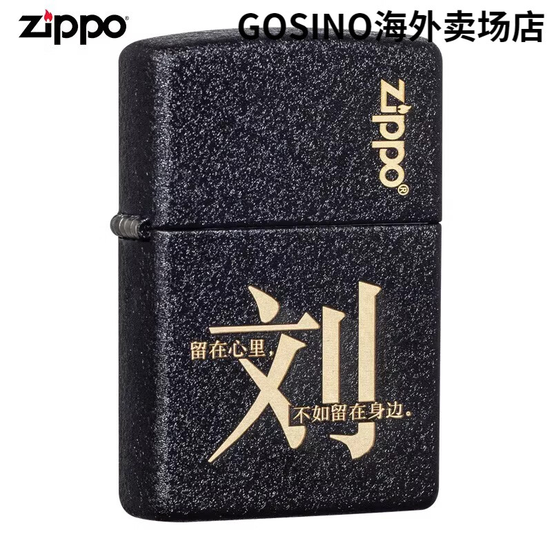 百家姓刘顺序排第几