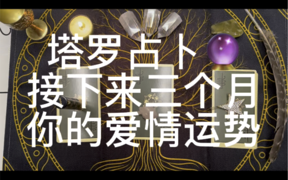 视频运程