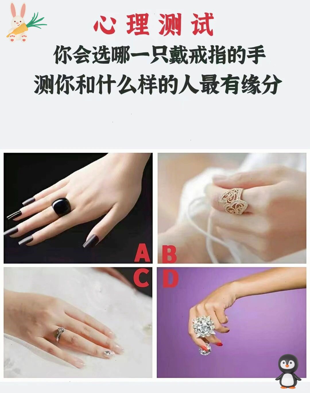 姓名测试两人缘分详解 姓名测试两人缘分详解