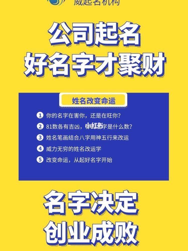 起名测试打分最准确