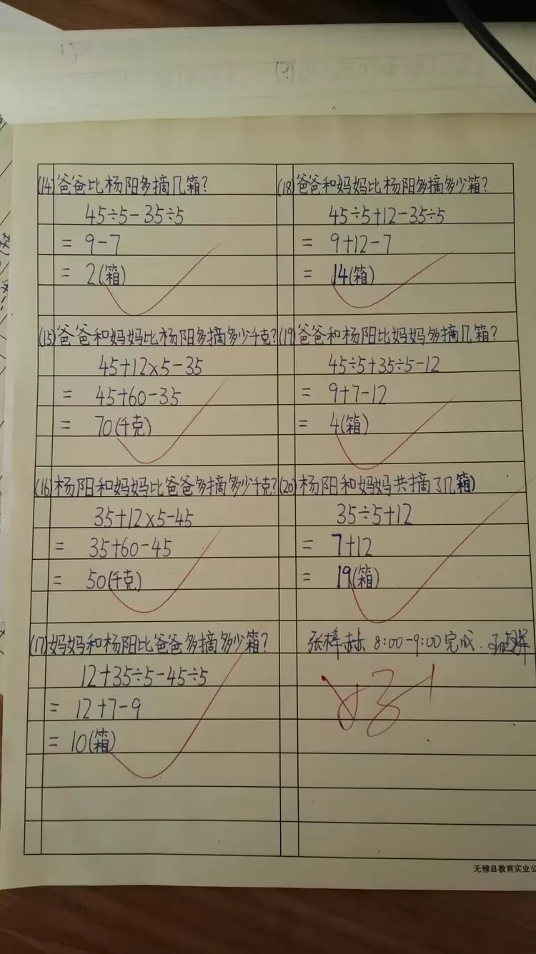 张浩宇这个名字的含义