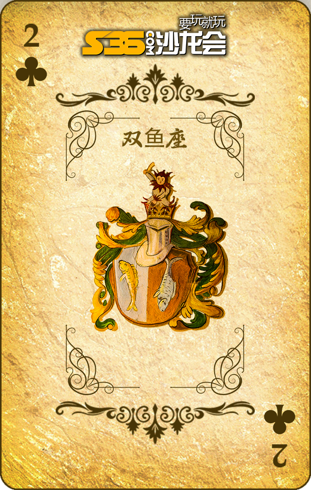 完整运势报价