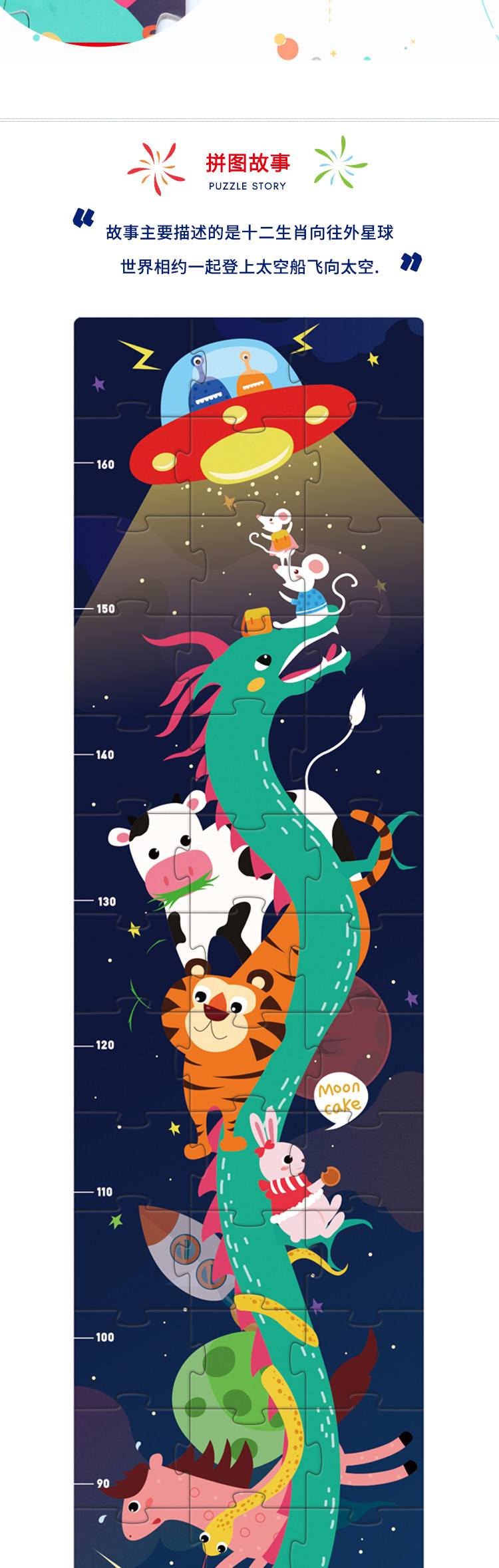 高人十二生肖标准