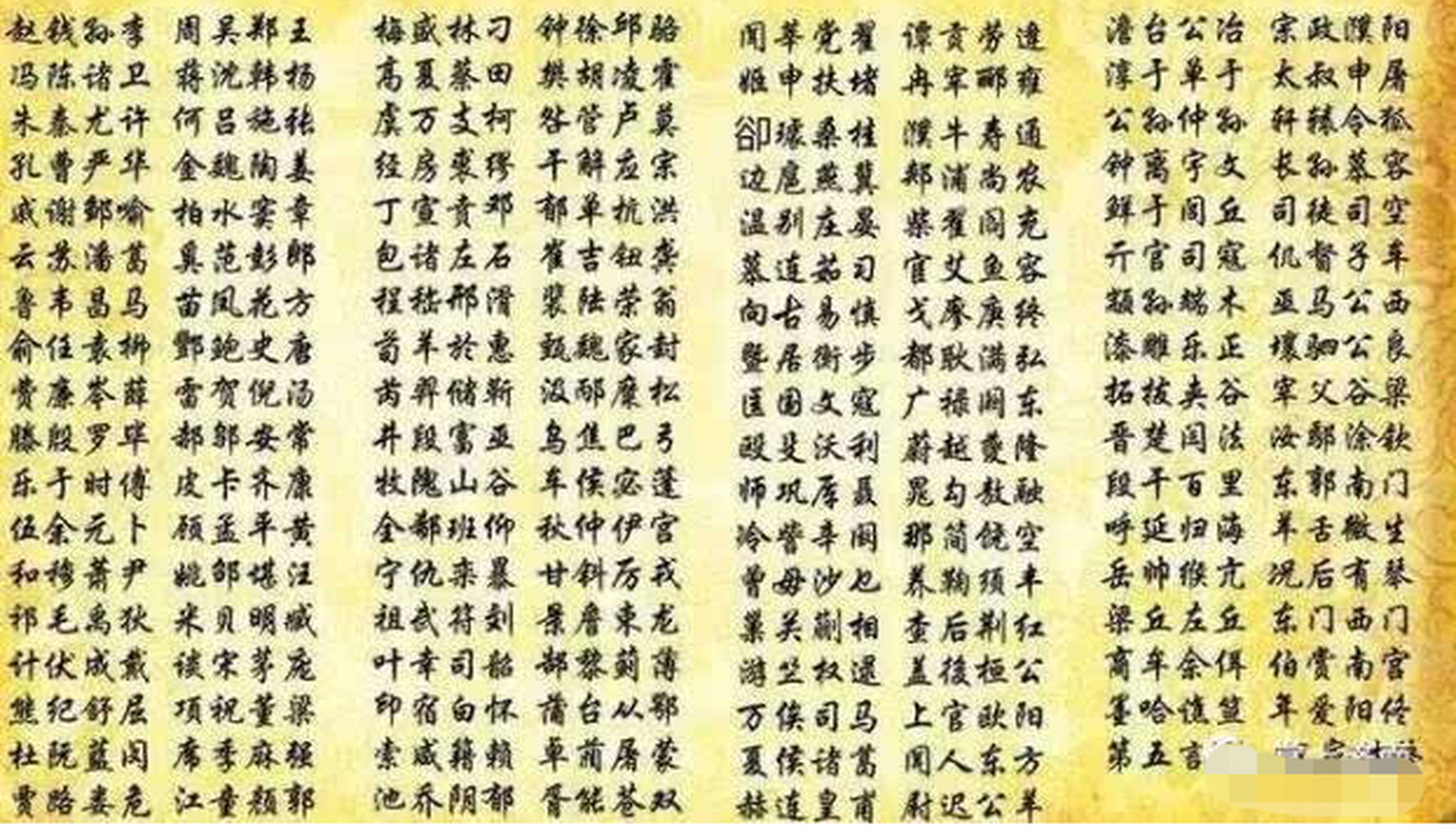 思源这个名字的寓意