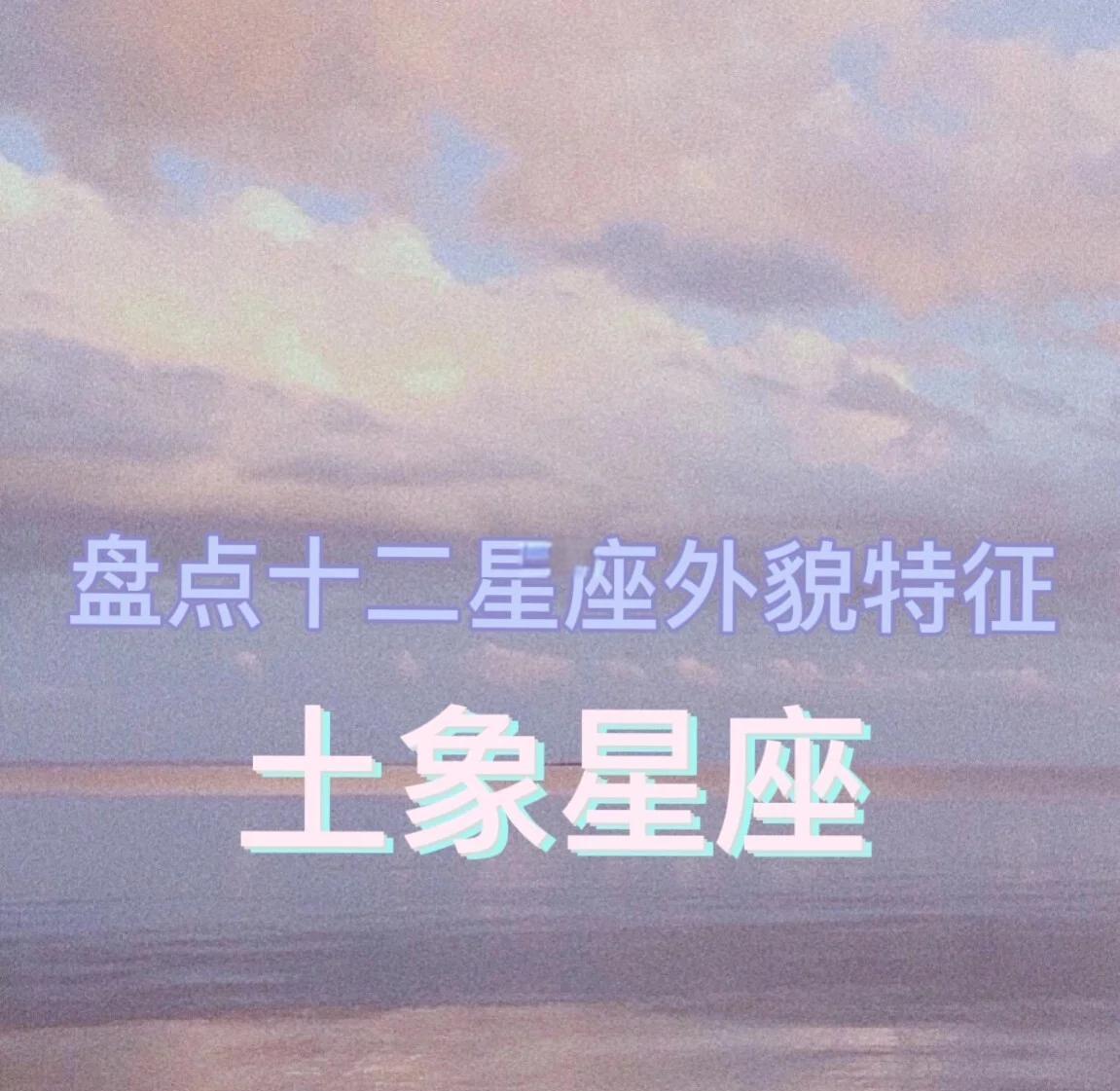 上升摩羯座最厉害三个特点的简单介绍