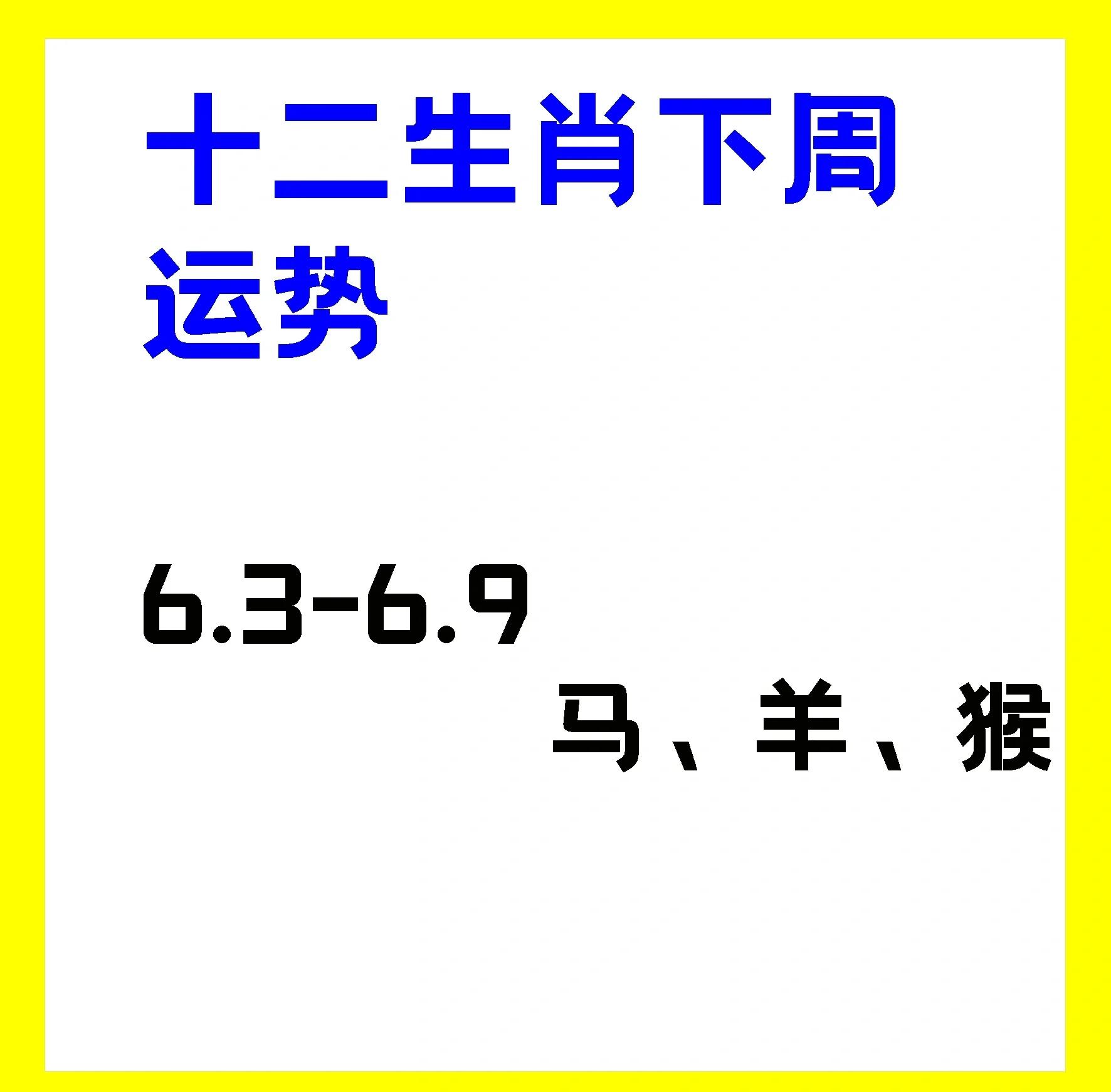 周公解梦免费自查大全使