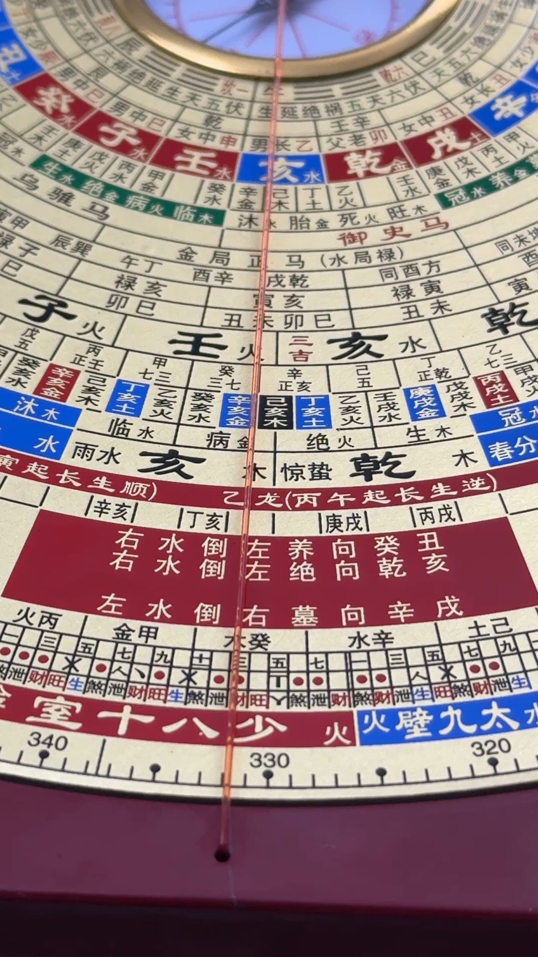 风水大师李双林可信吗