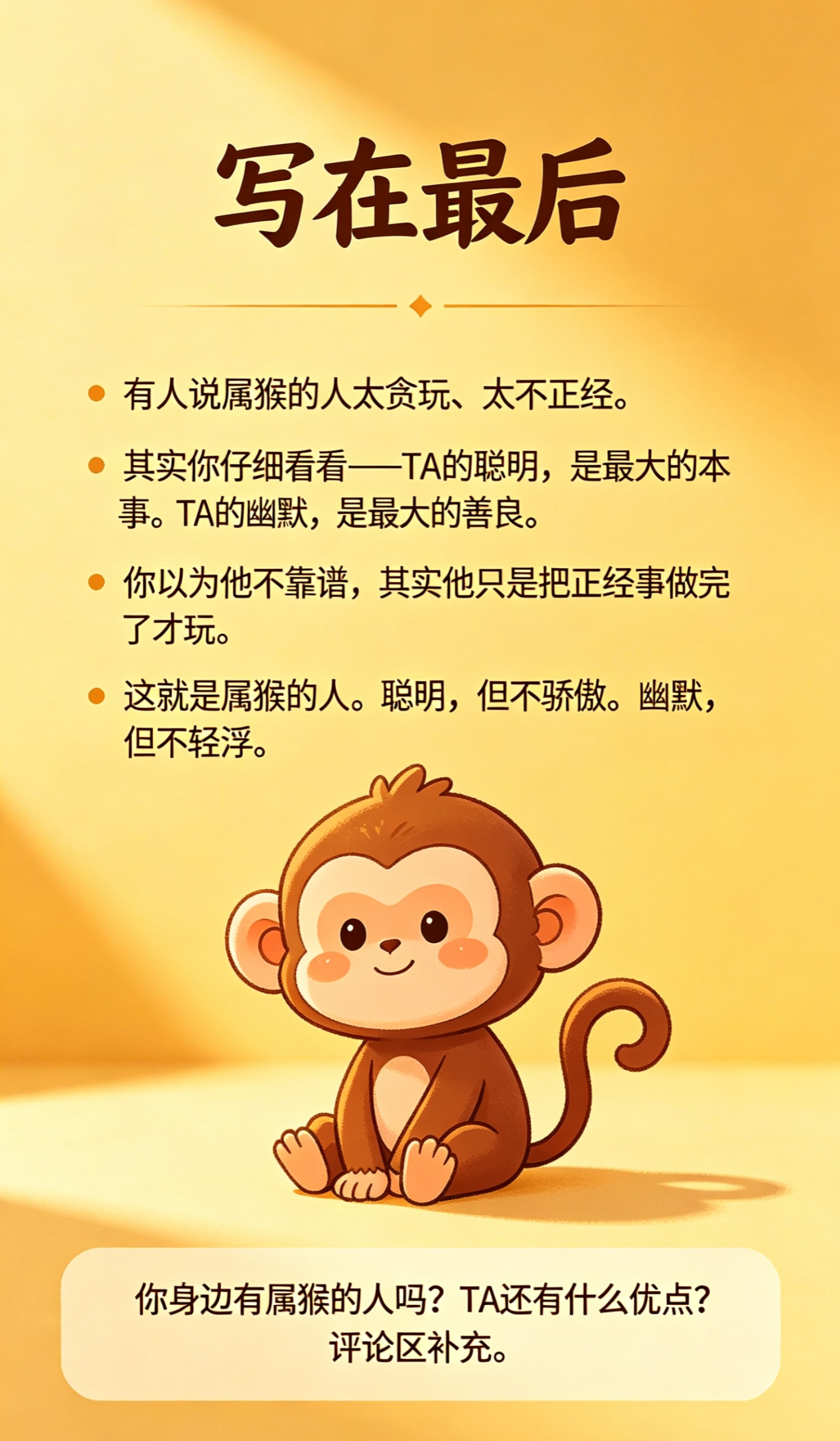 靠谱生肖