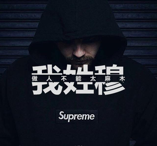 姓氏补什么