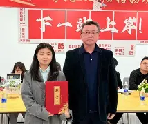 姓名测试梁子恒