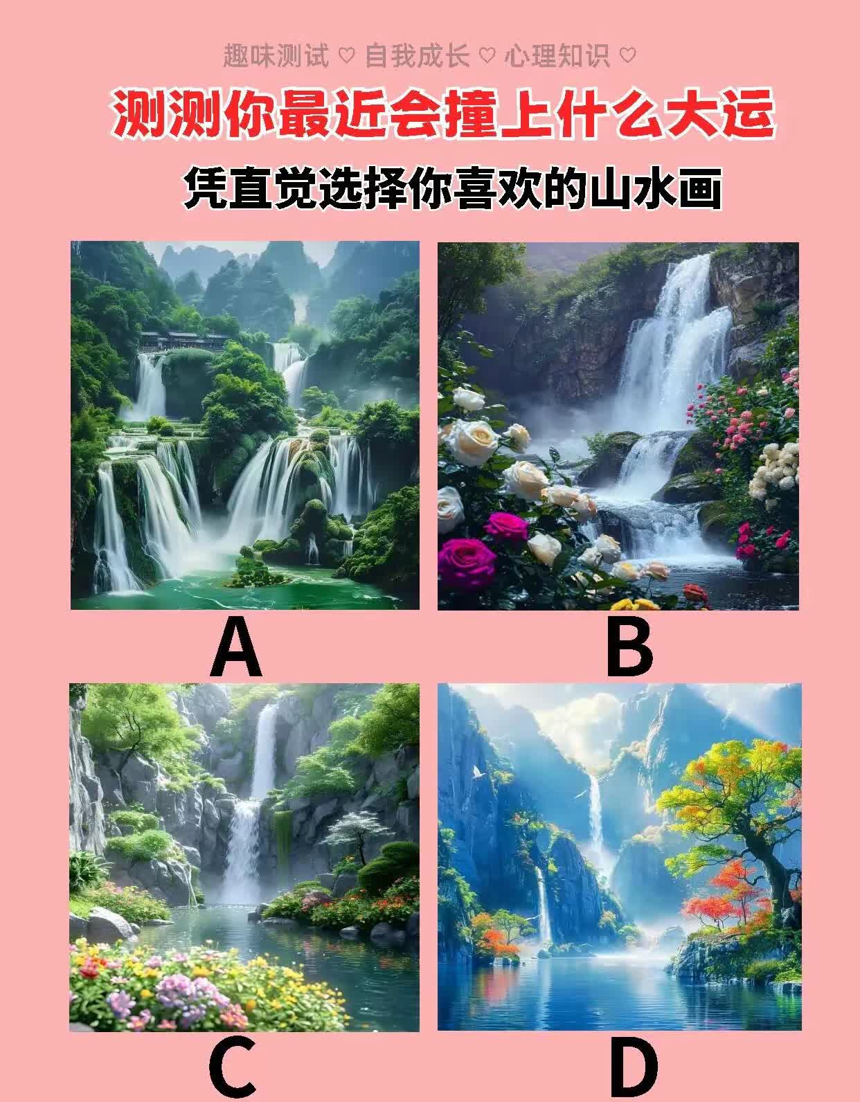 靠谱运势注意事项 靠谱运势注意事项