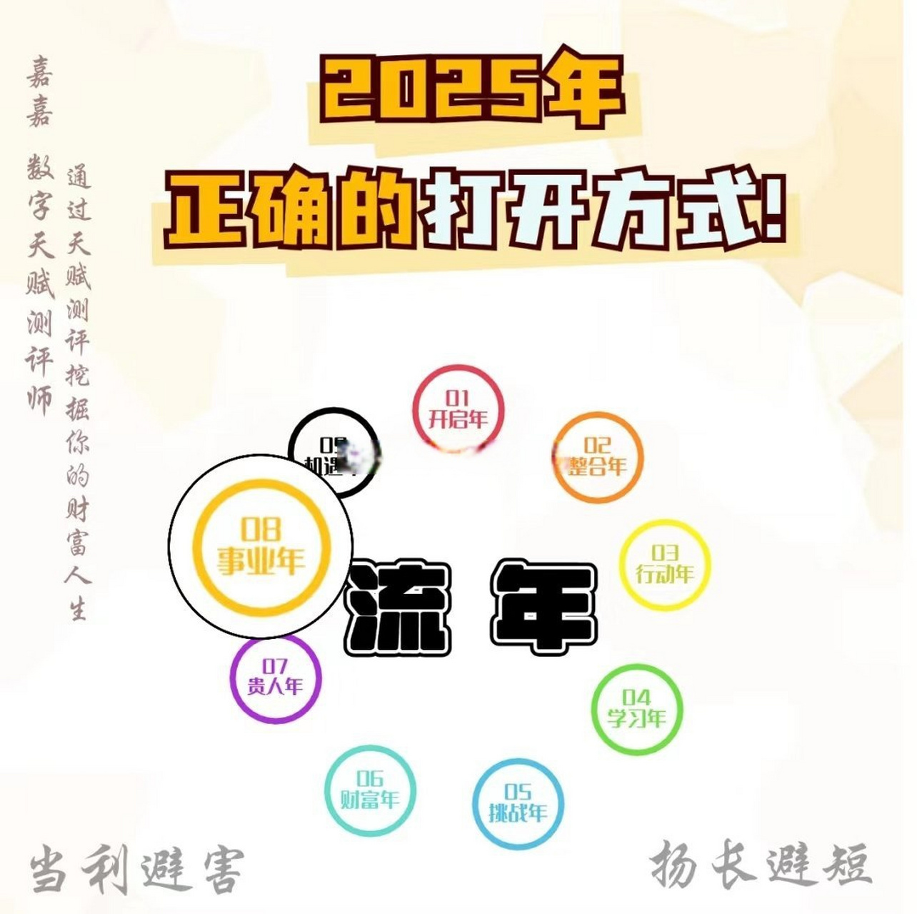2025运程怎么样