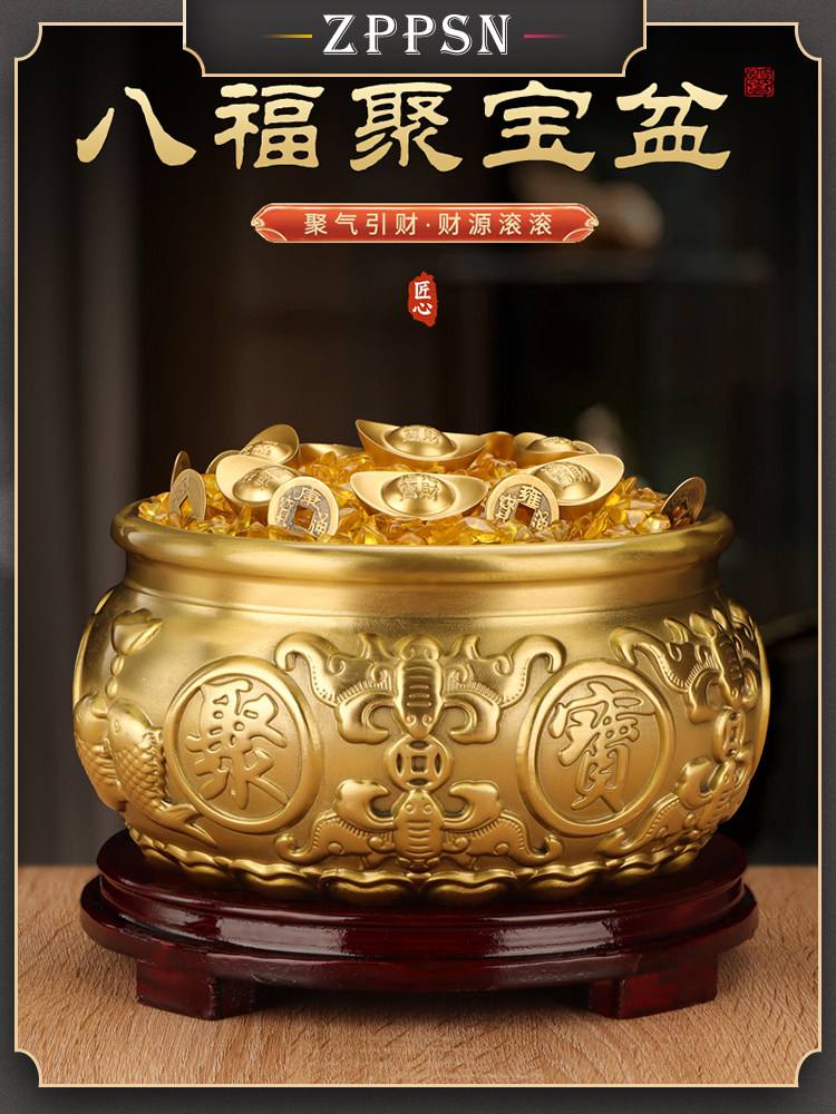 家里放什么可以招财进宝