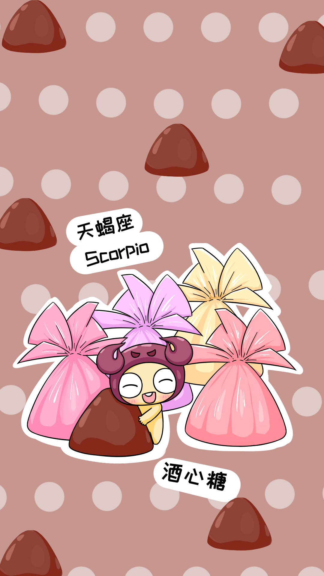 天蝎座今日运势生肖