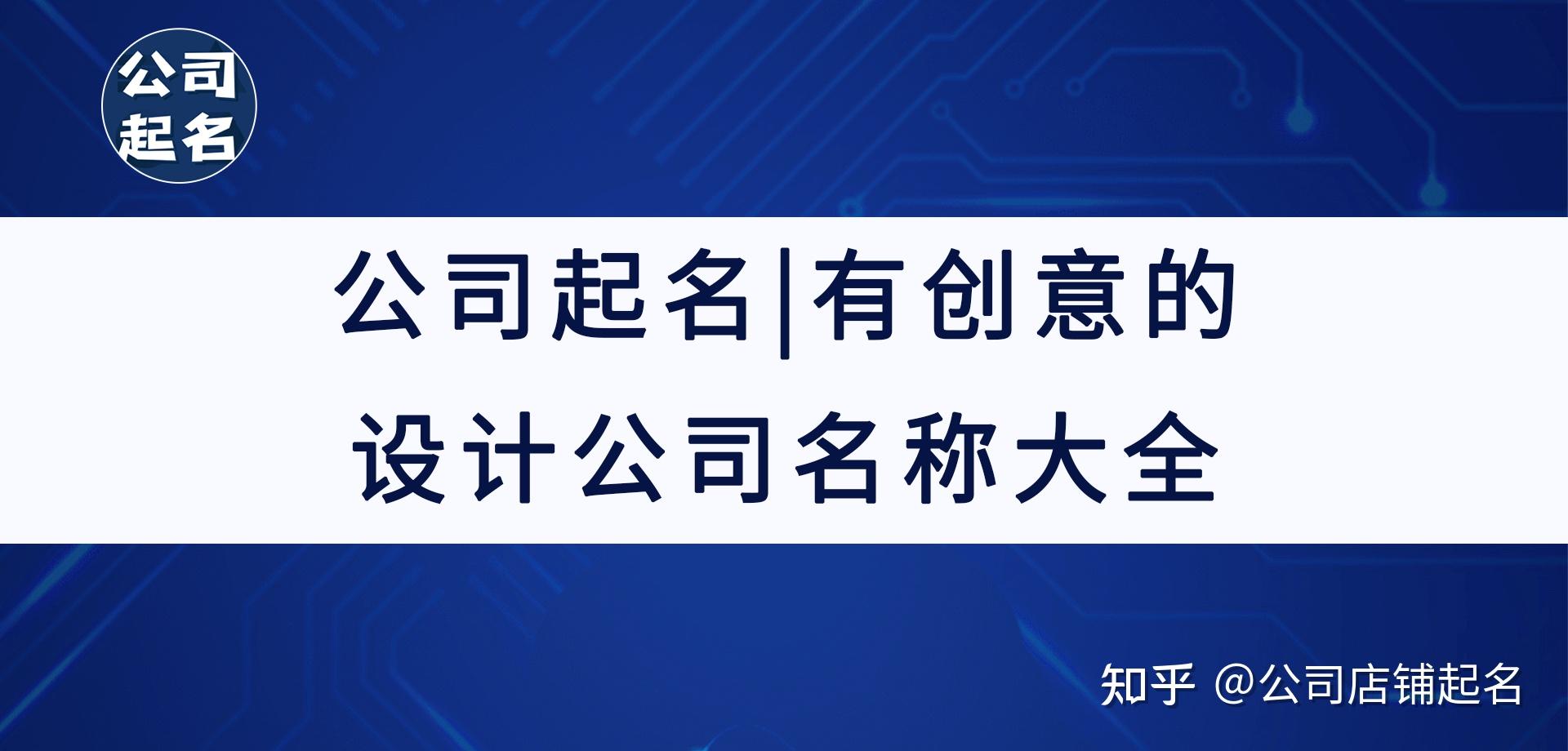空间起名