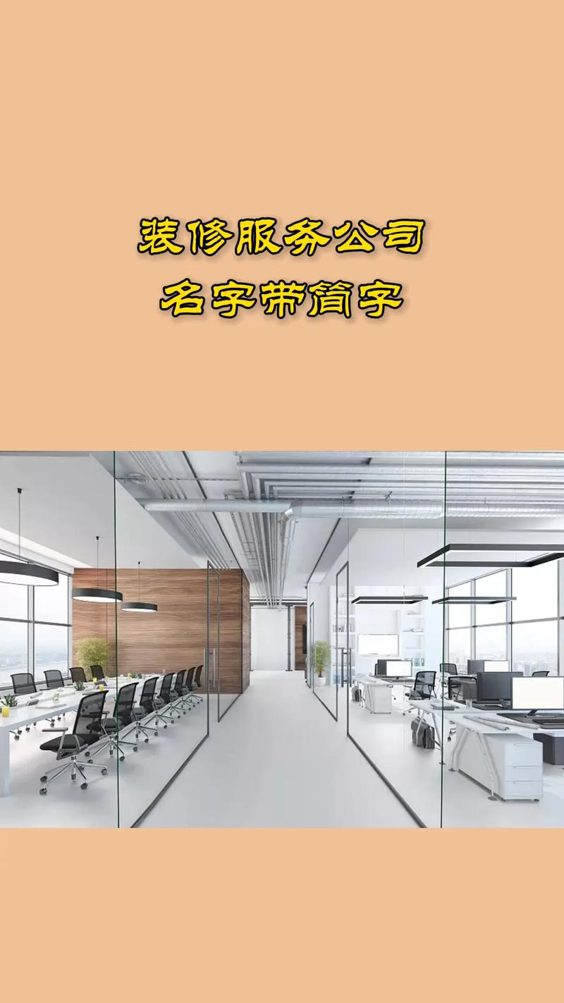 空间起名 空间起名