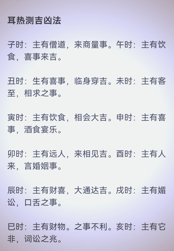 简单好用的占卜法