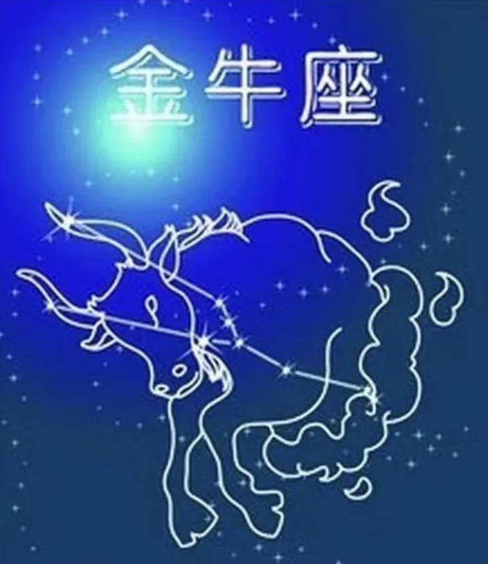 金牛座上周运势