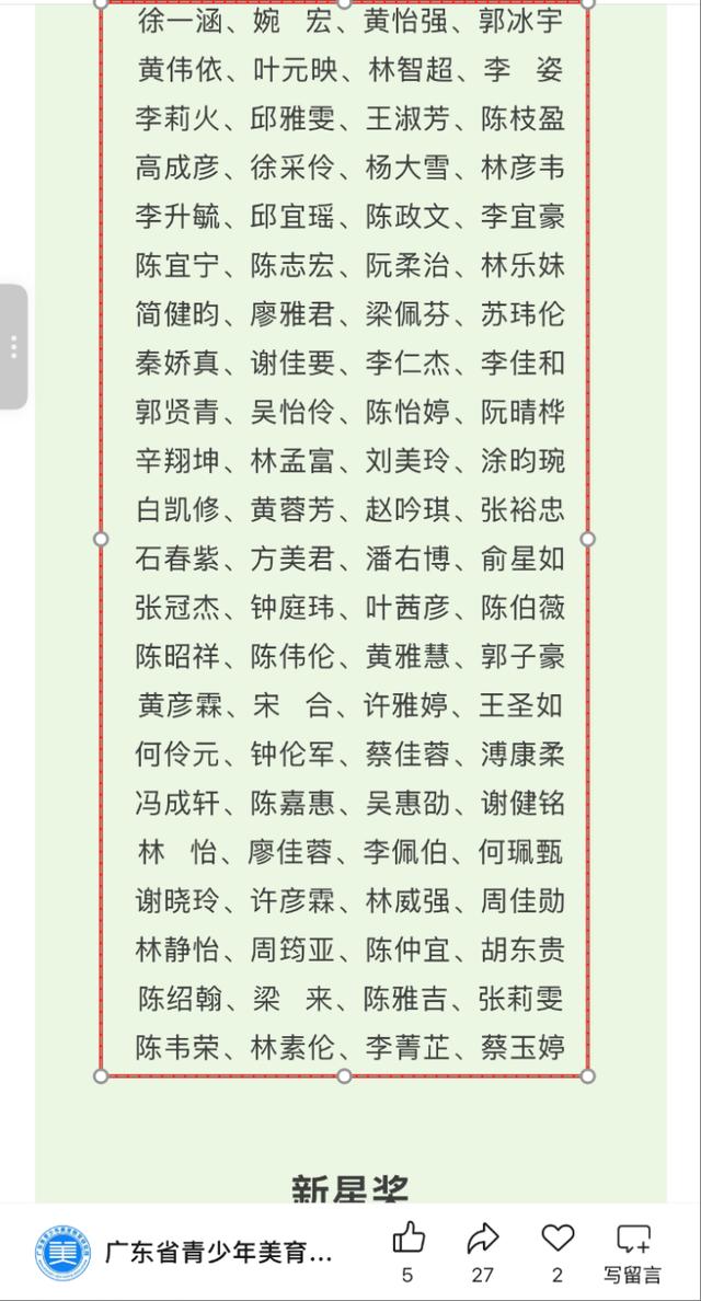 100个名字名单 100个名字名单