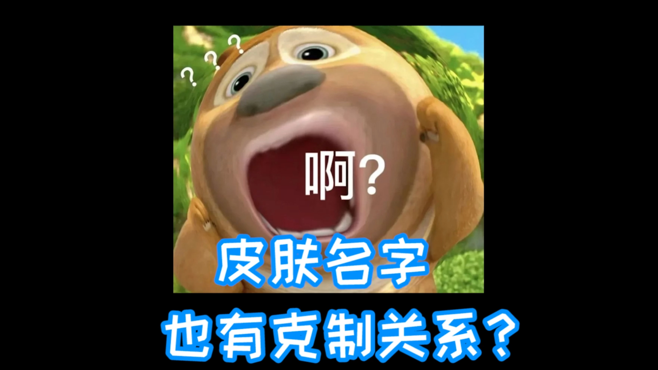 软件取名