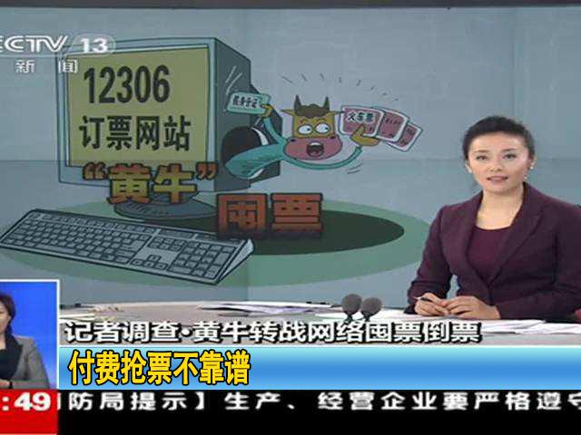 包含APP运程费用的词条
