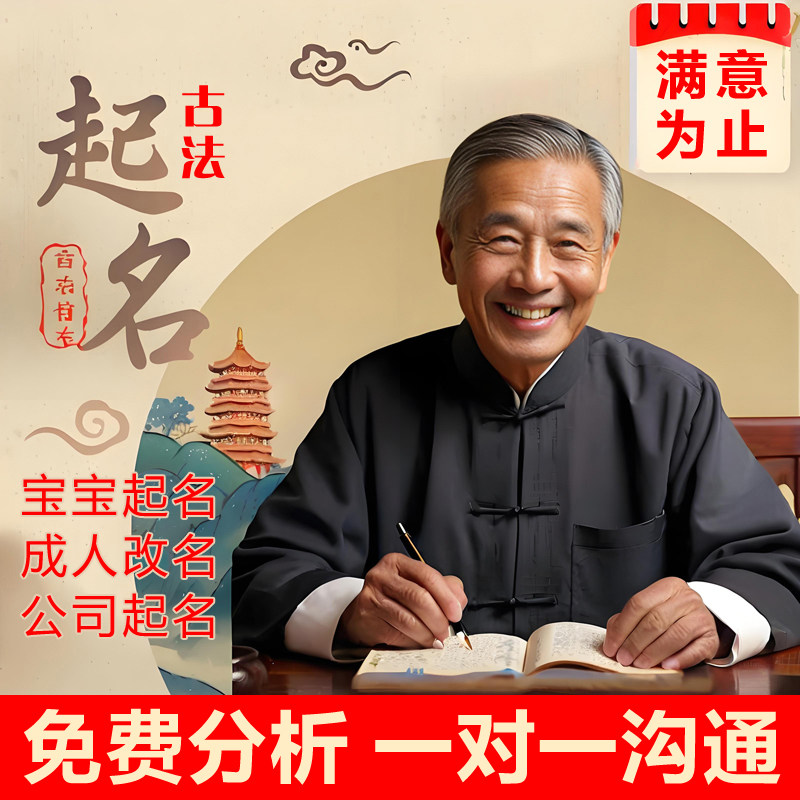 名字含义取名