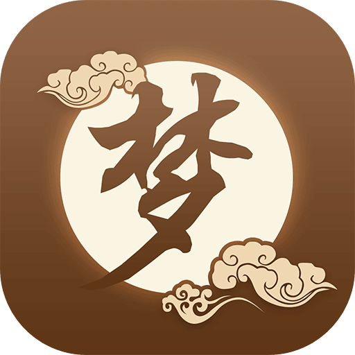 周公解梦免费下载大全 周公解梦免费下载大全