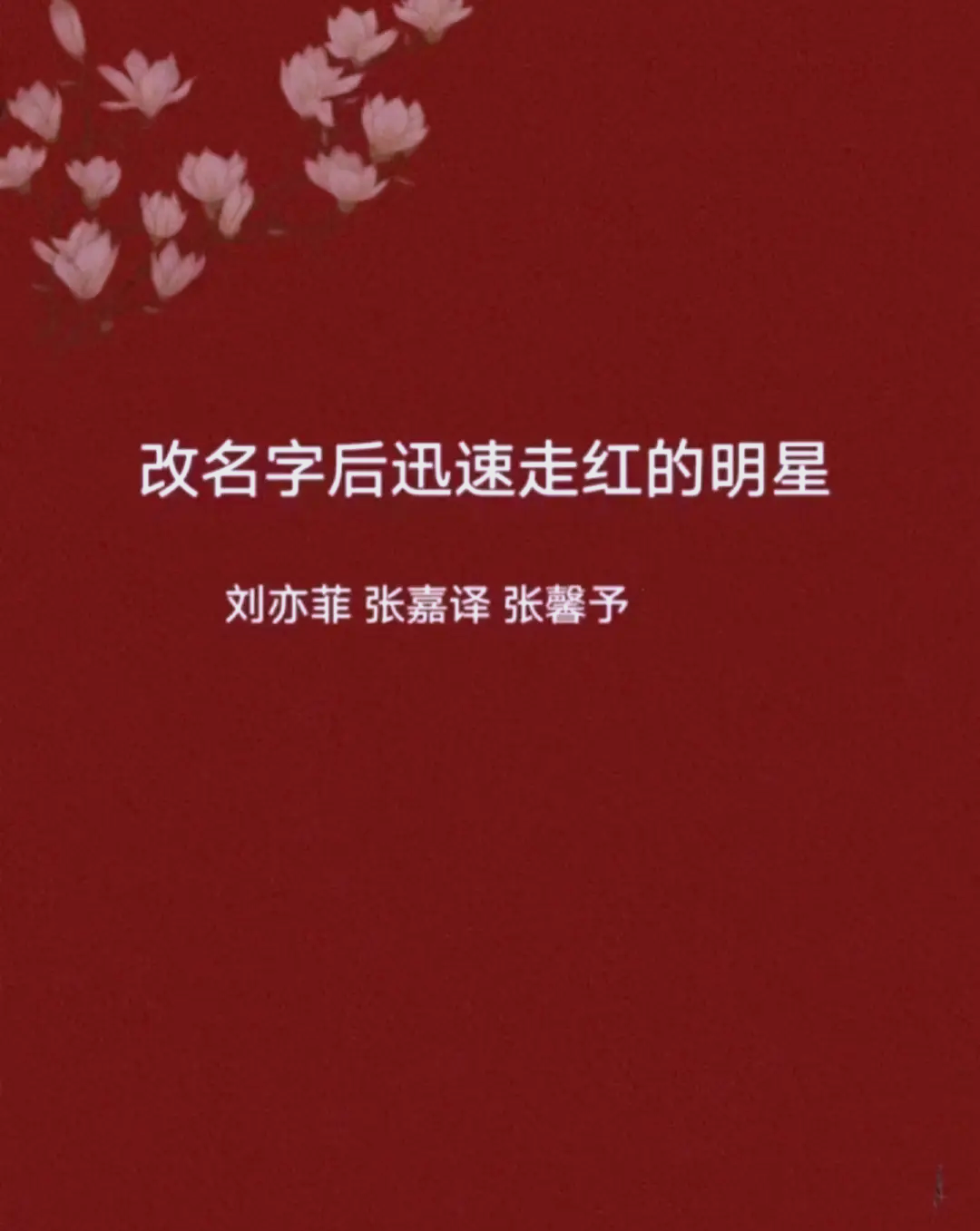 姓名好不好