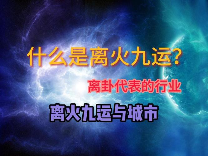 深度运势标准