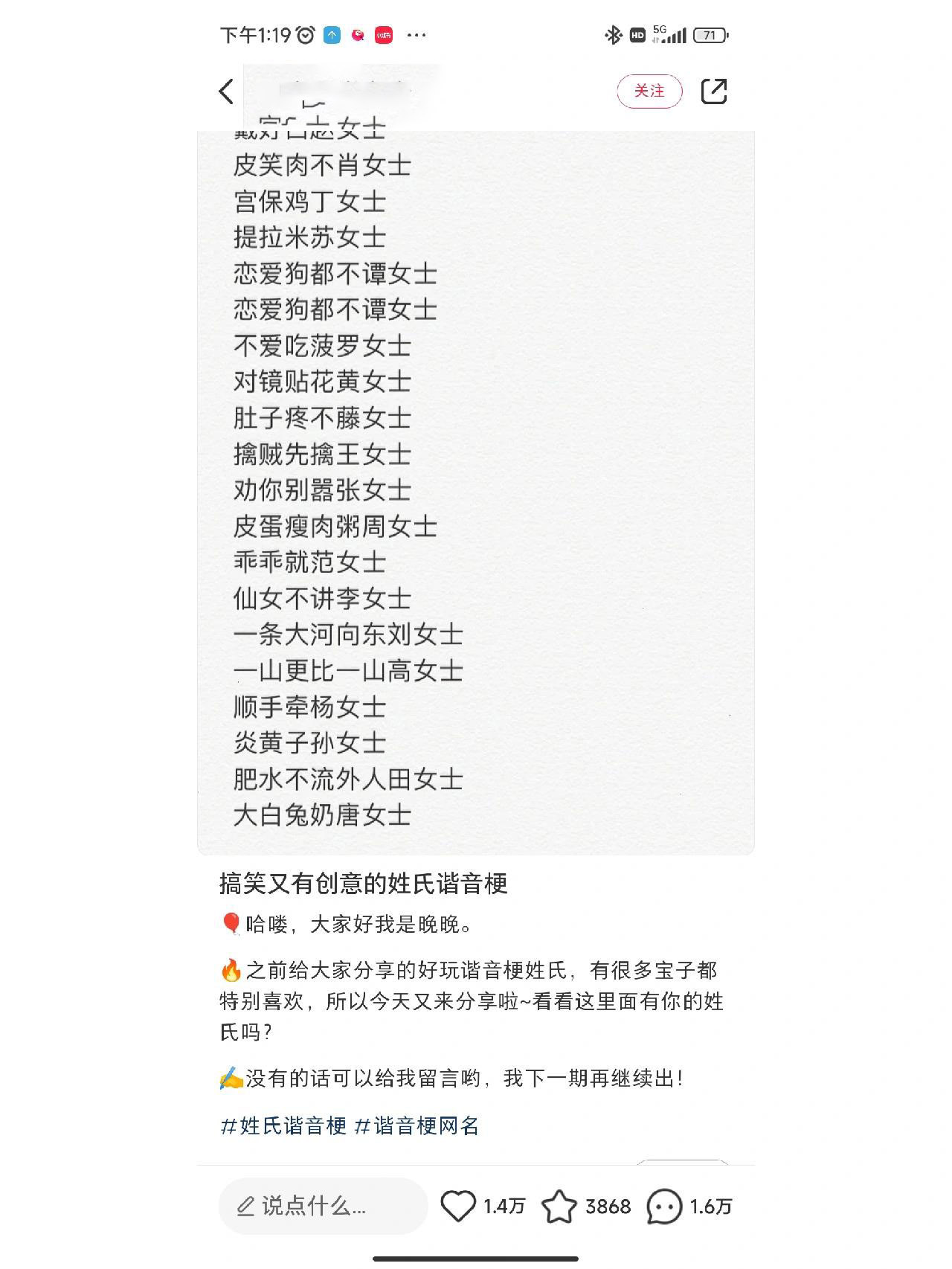 百家姓郡名钟氏
