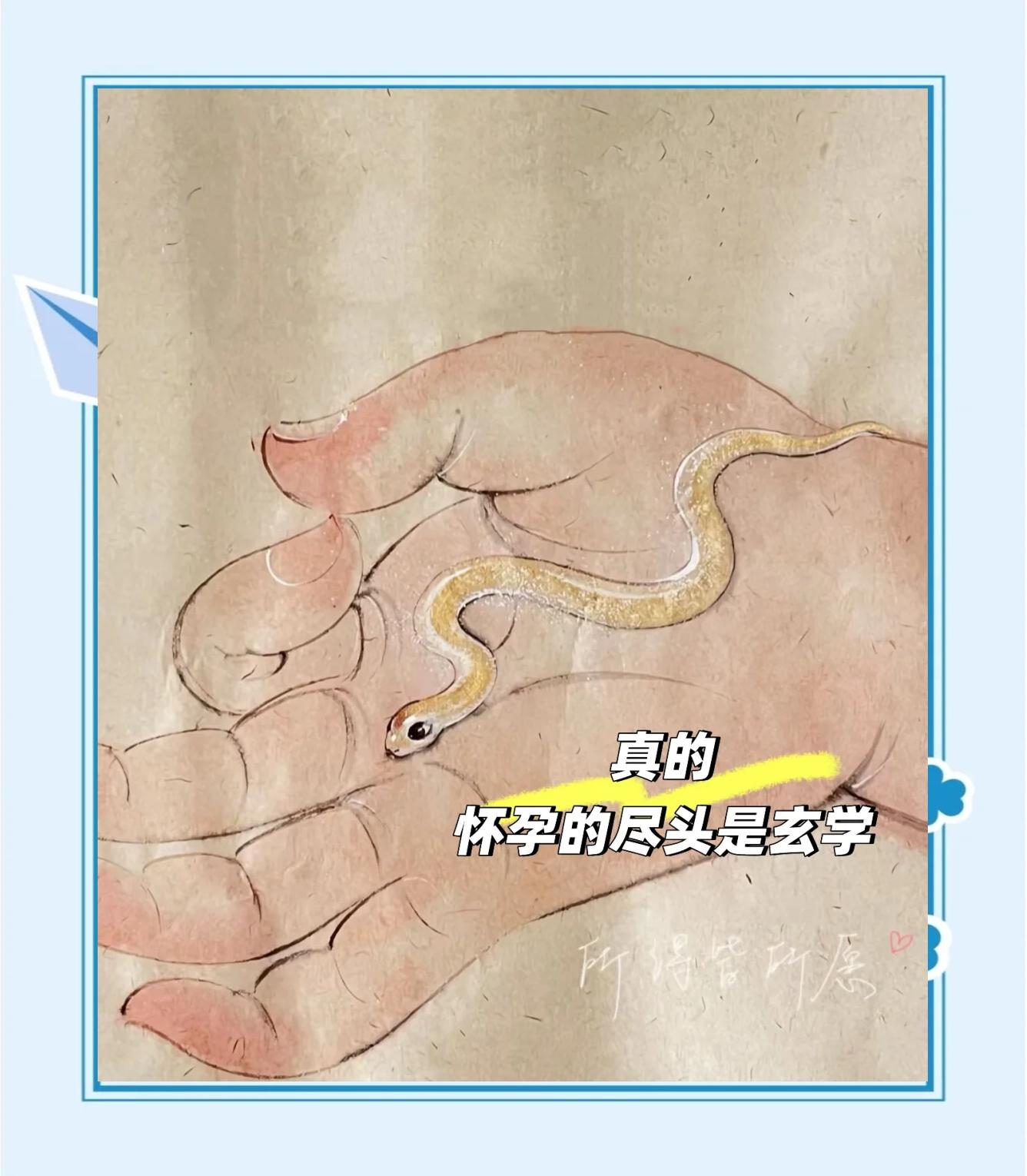 身上有玄学的征兆怎么化解
