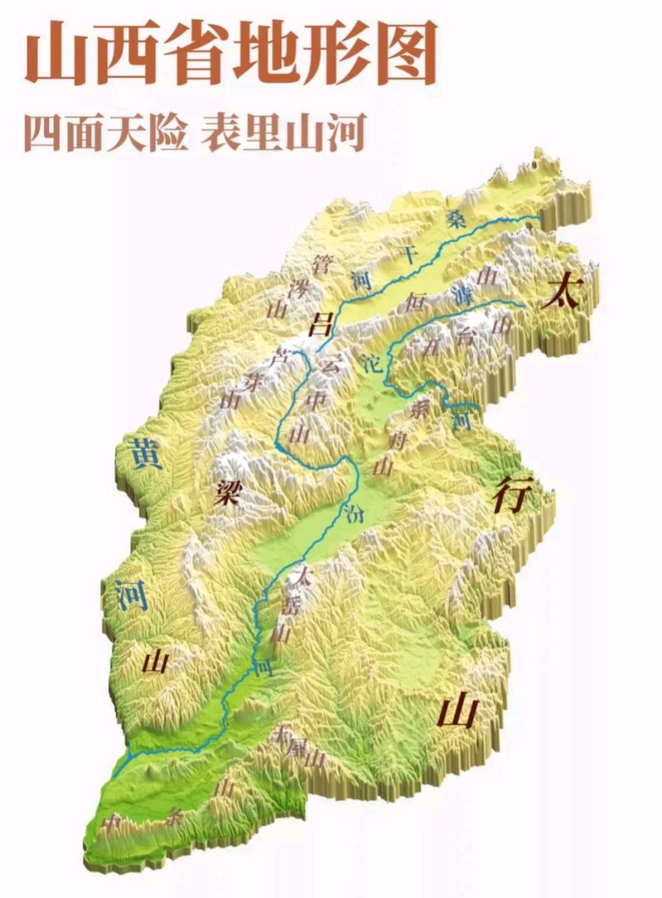 三面环山风水大忌