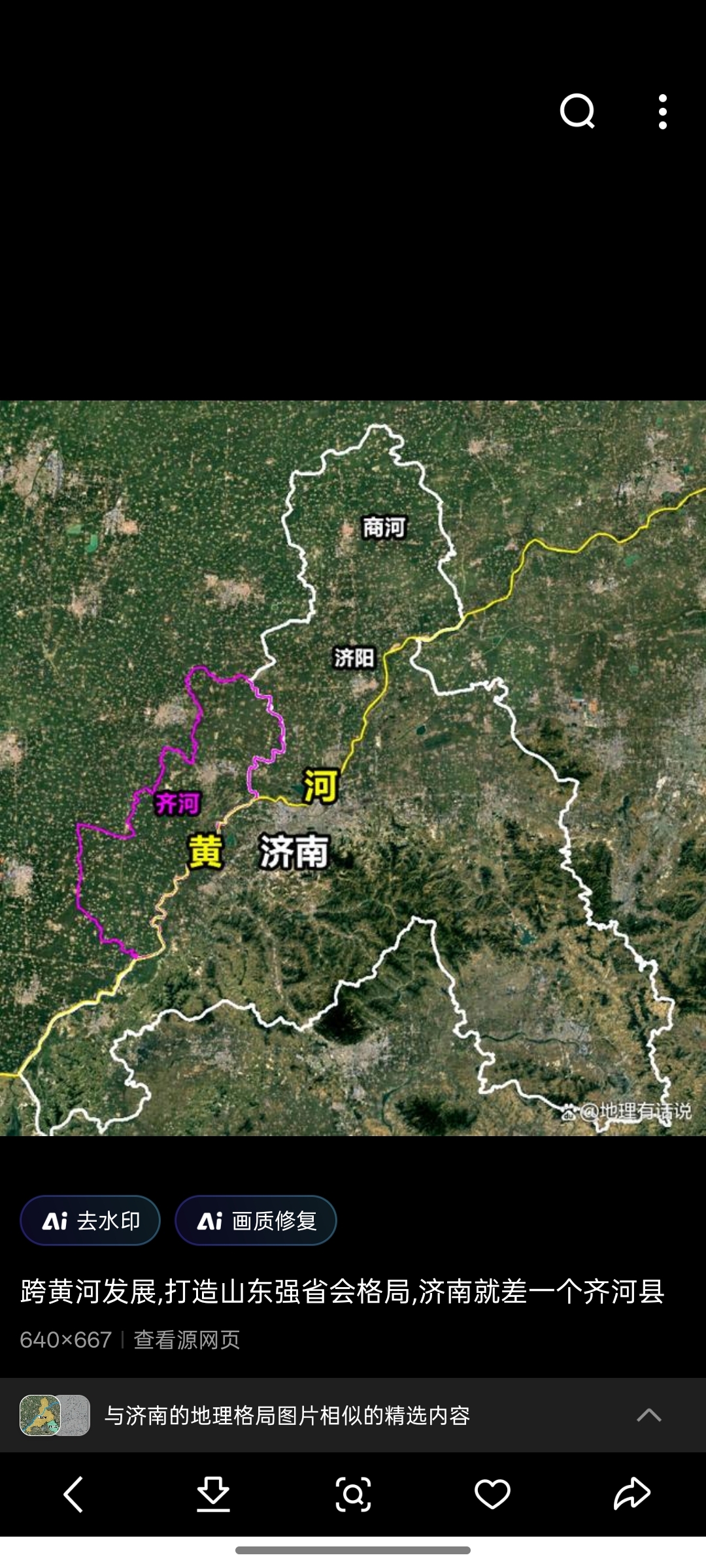 三面环山风水大忌